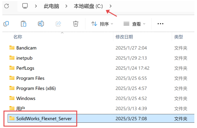 破解教程3