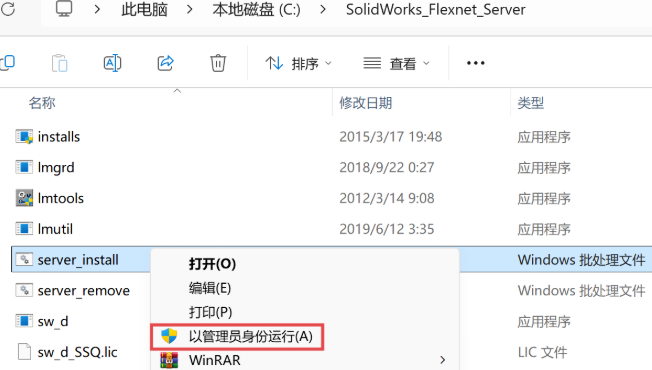 破解教程4