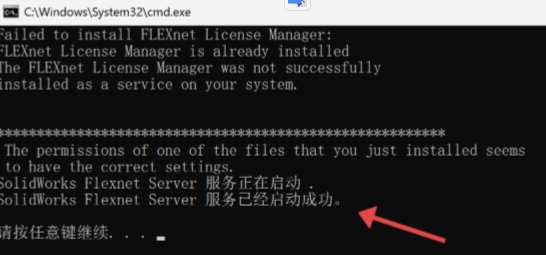 破解教程5