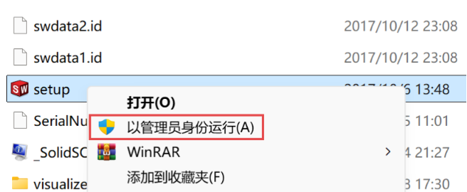 破解教程6