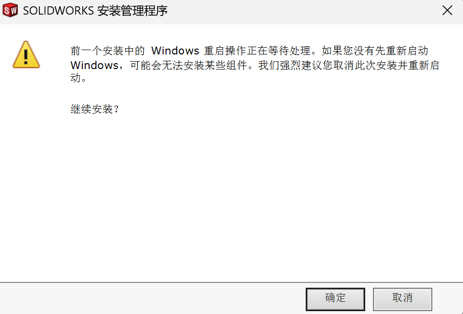 破解教程7