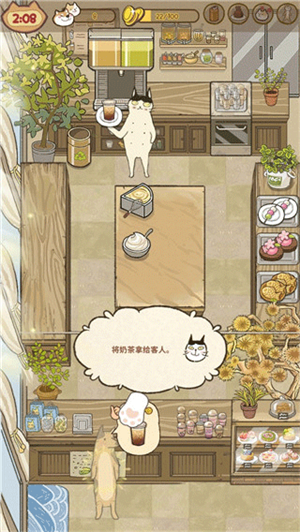 攻略2