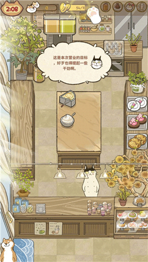 攻略3