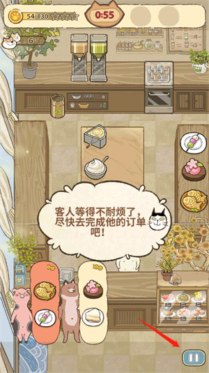 怎么回家1