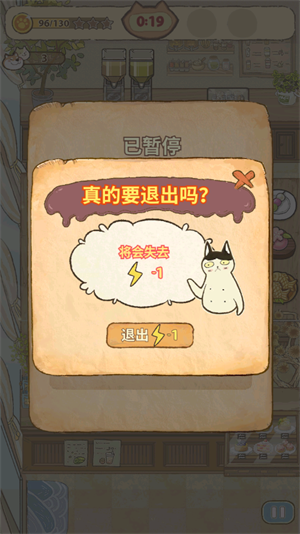 怎么回家3