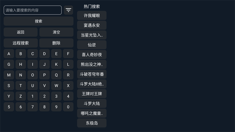 使用方法截图2