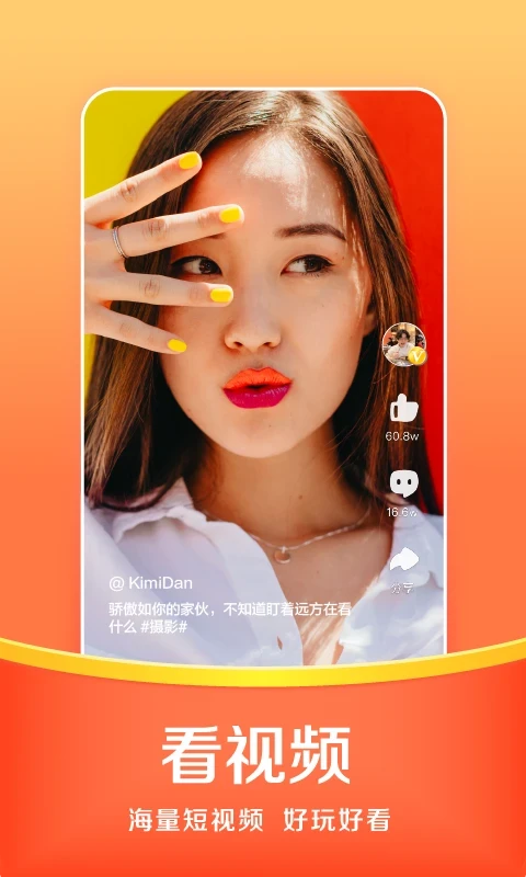 悟空小说app下载 第3张图片