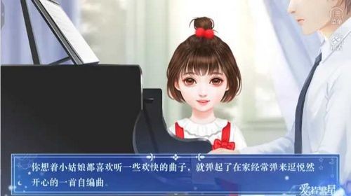 人生重启2破解版金手指清软下载 第1张图片