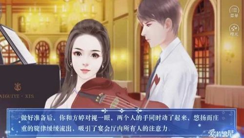 人生重启2破解版金手指清软下载 第3张图片