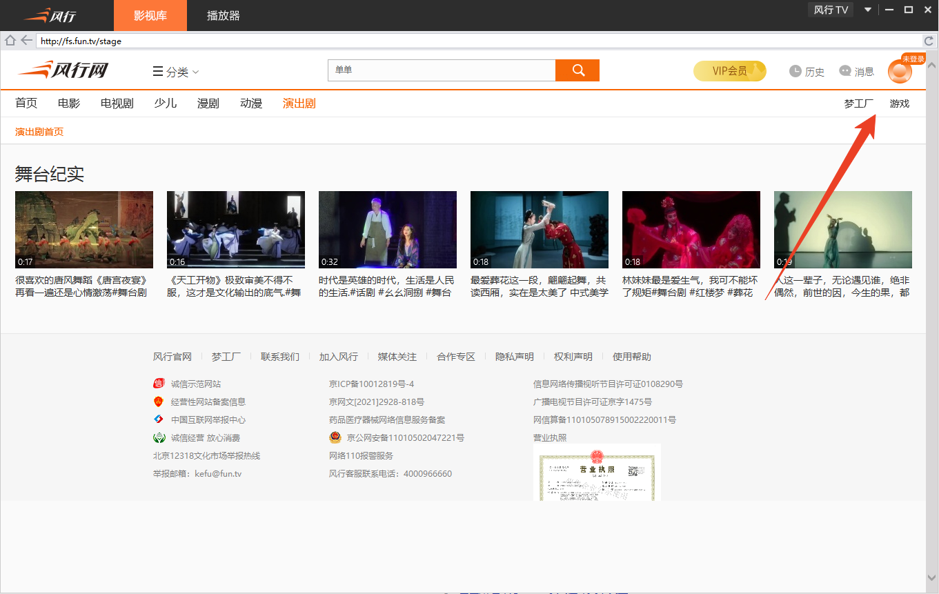 使用方法截图3