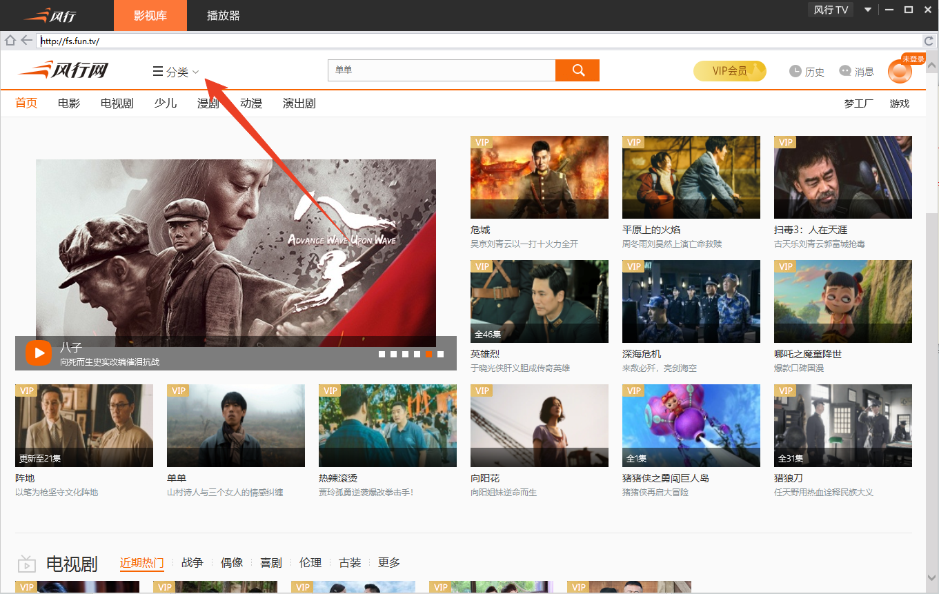 使用方法截图1