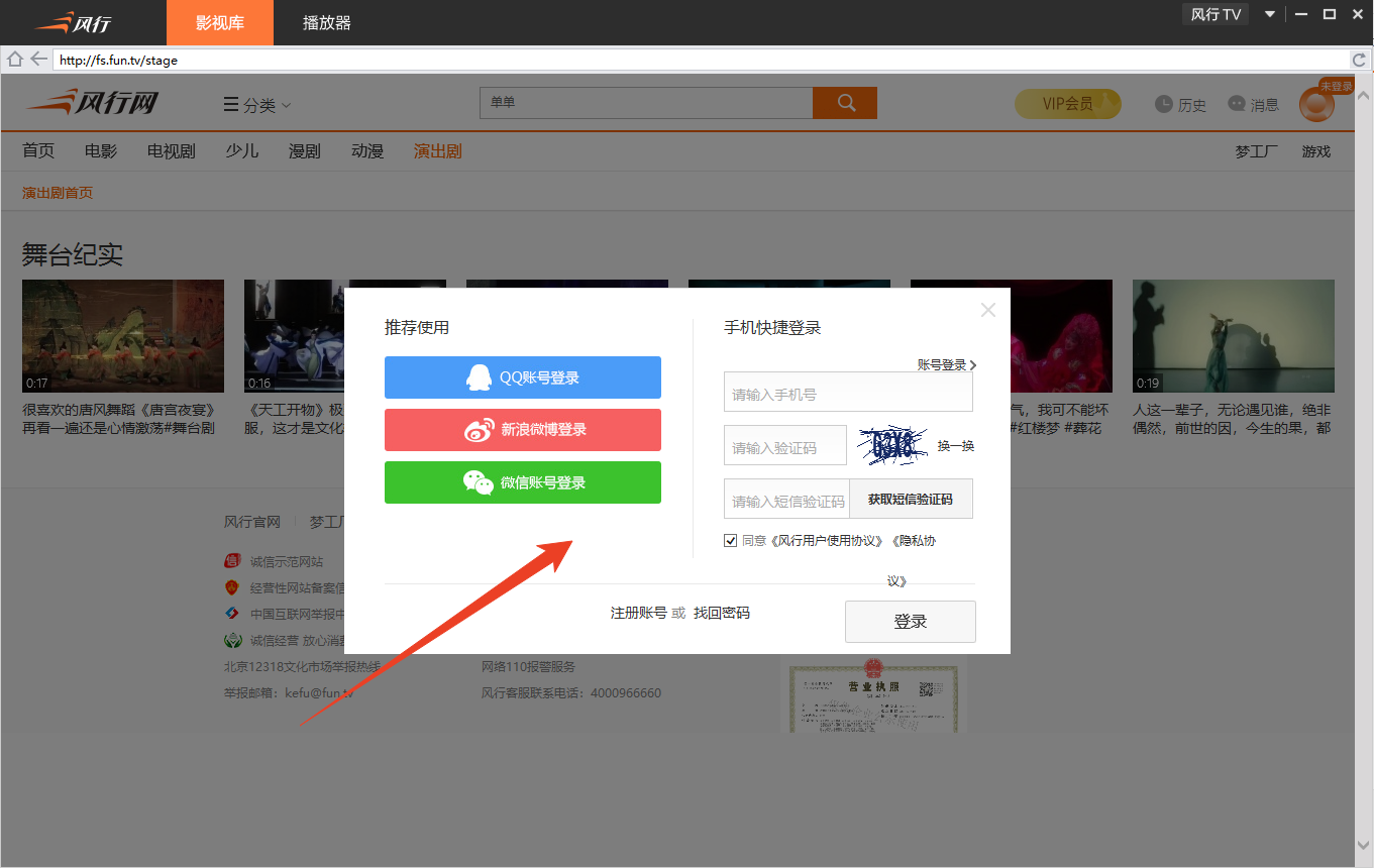 使用方法截图4