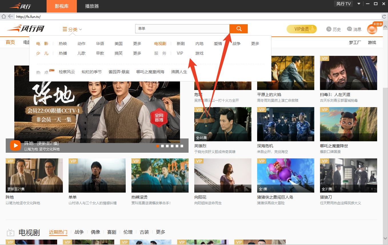 使用方法截图2