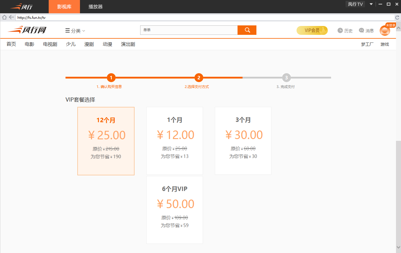 使用方法截图6