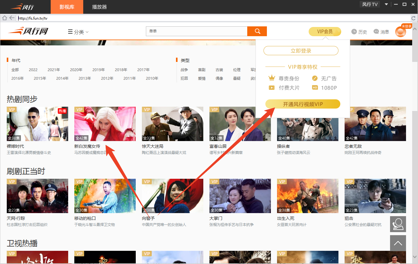 使用方法截图5