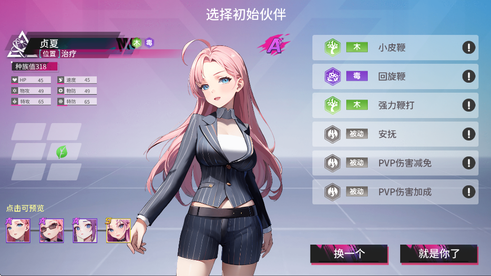 贞夏1