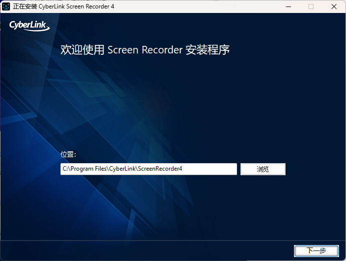 破解教程1