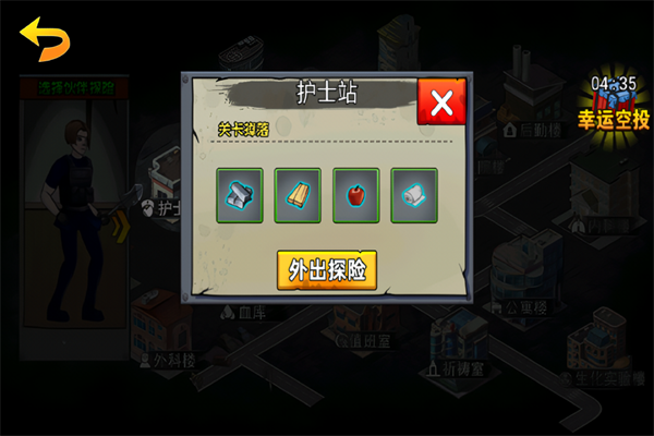 爆弹轰僵小游戏下载 第1张图片