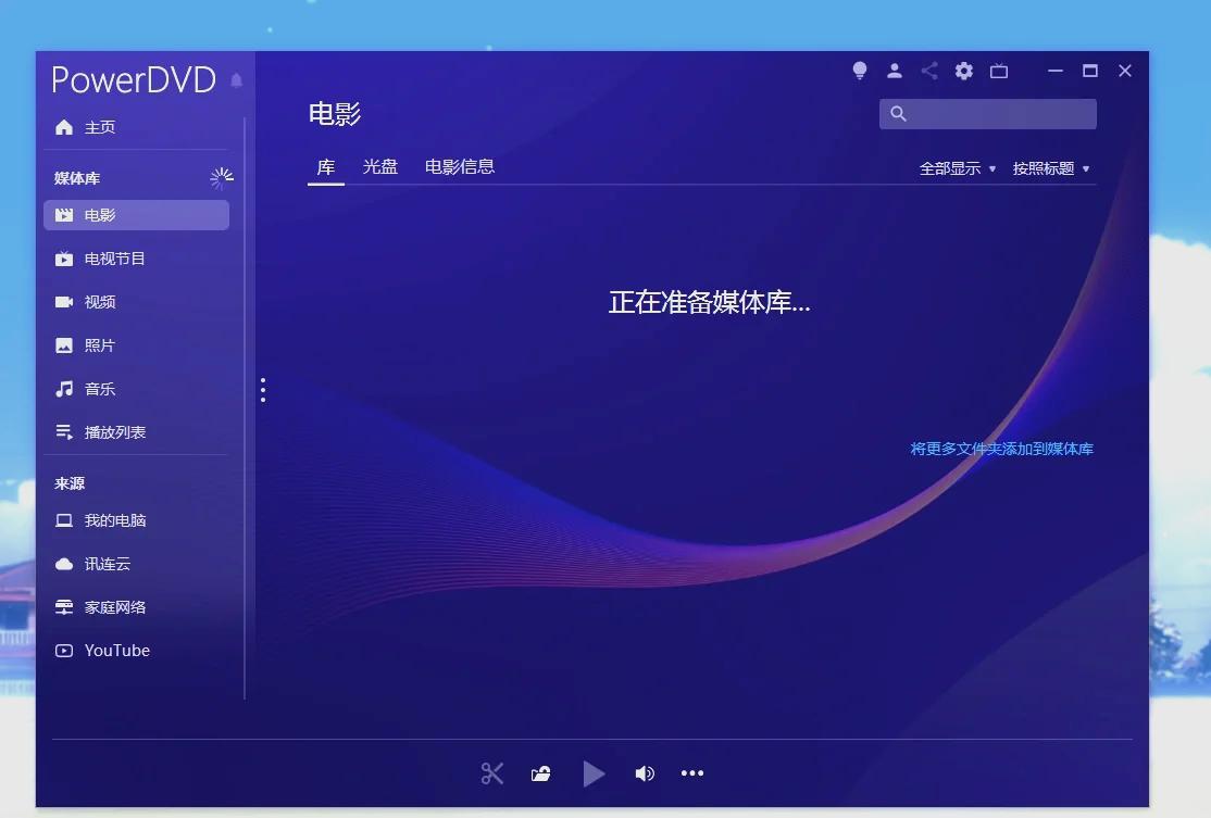 使用方法2