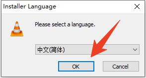 安装教程截图1