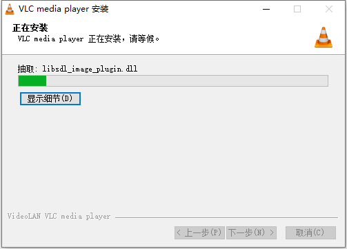 安装教程6