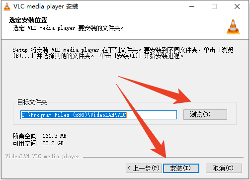 安装教程5