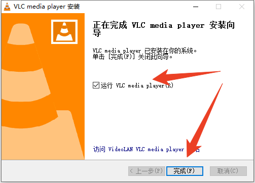 安装教程7
