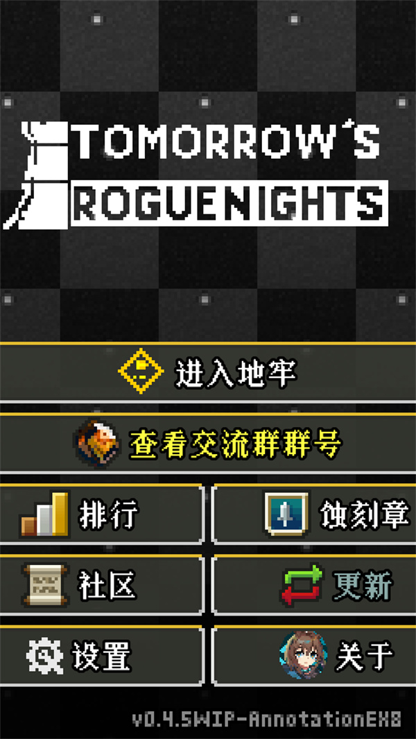 游玩教程截图1