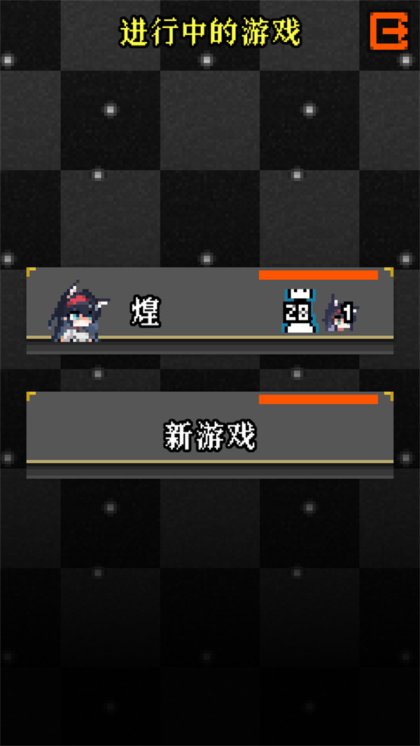 游玩教程截图2