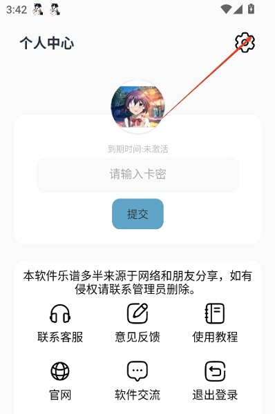 使用方法1