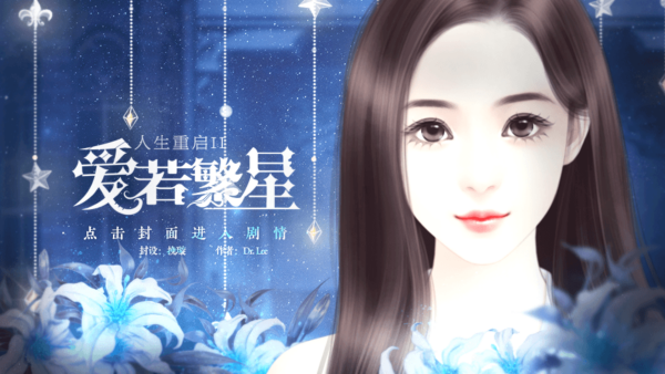 怎么玩截图1