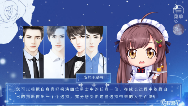 怎么玩截图3