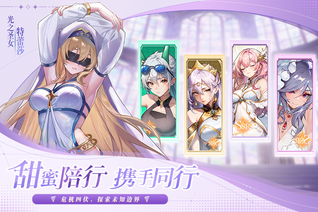 永暮幻想上号领1000抽版 第5张图片