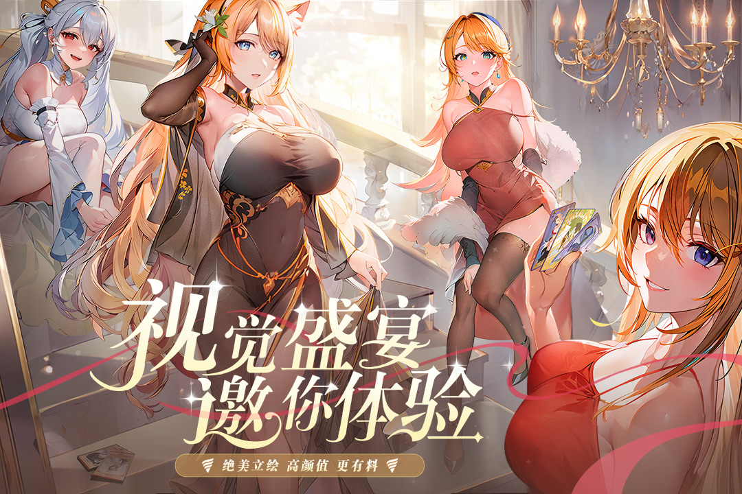 永暮幻想上号领1000抽版 第1张图片