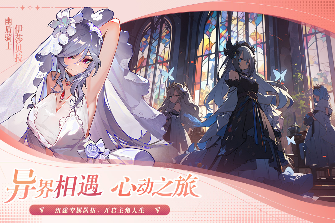 永暮幻想上号领1000抽版 第2张图片