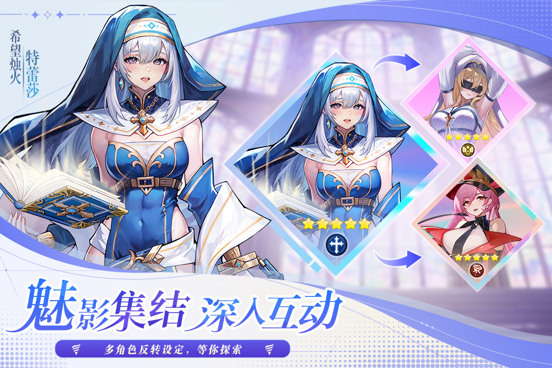 永暮幻想上号领1000抽版 第4张图片