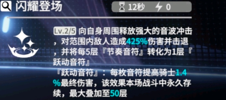 瑟琳娜角色介绍3