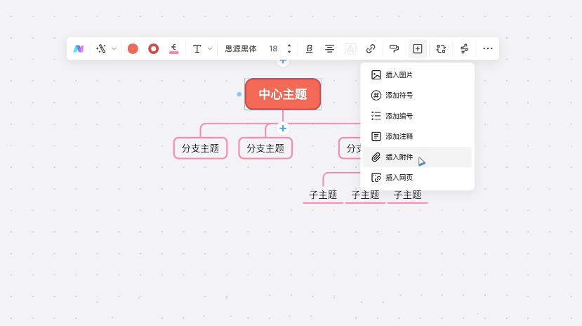 使用方法截图4