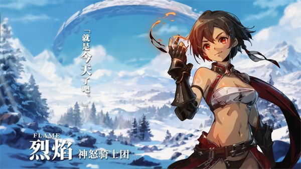角色介绍截图2