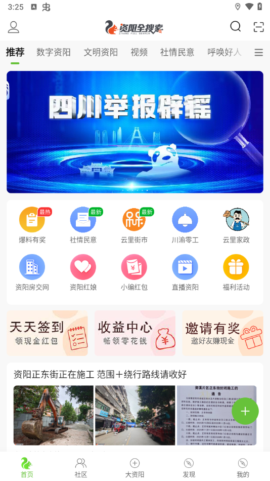 使用教程5