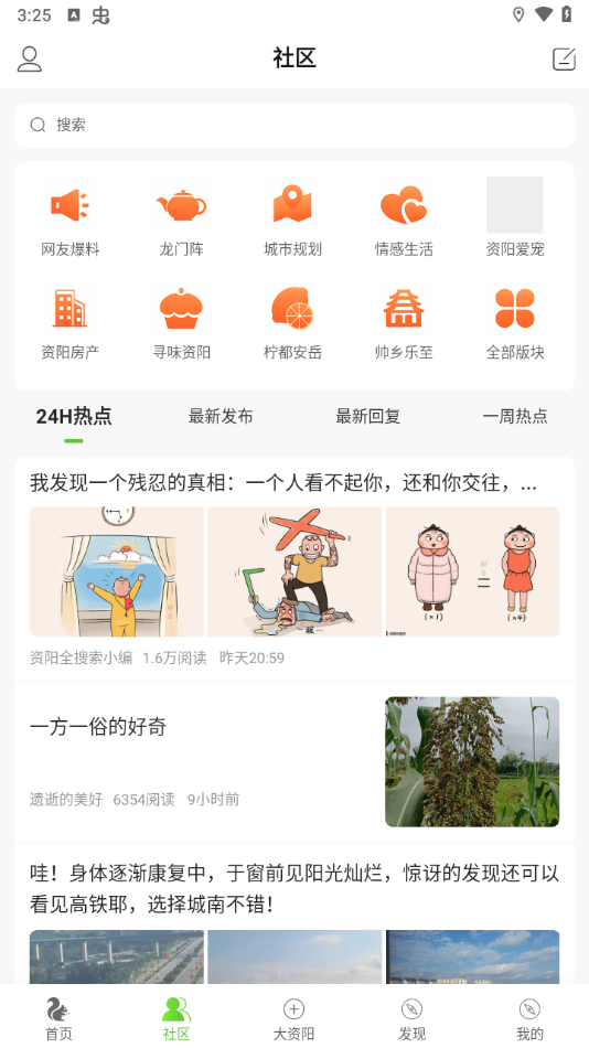 使用教程6