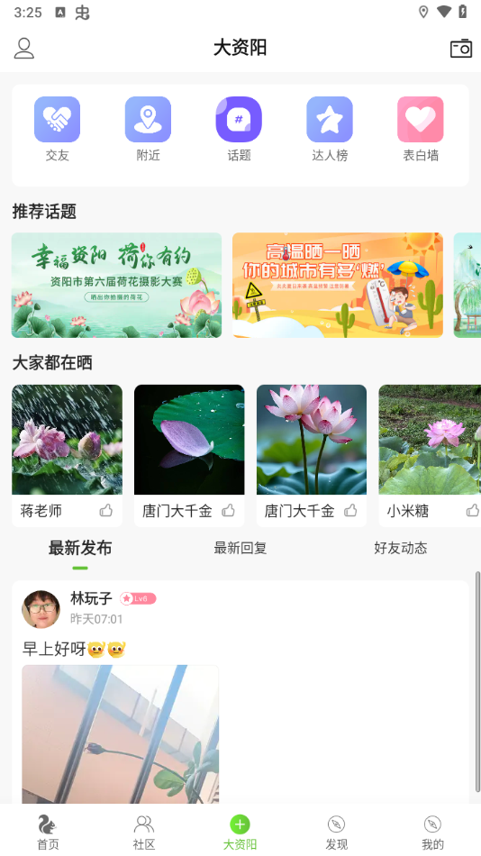 使用教程7