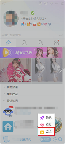 怎么调竖屏截图1