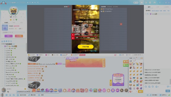 怎么调竖屏截图2