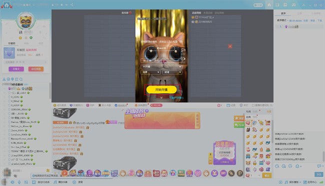 怎么调竖屏截图5