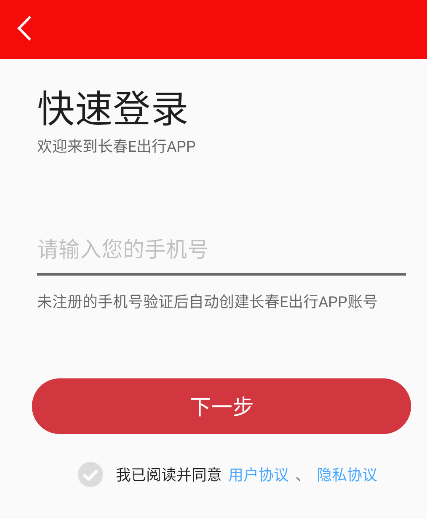 使用指南截图1