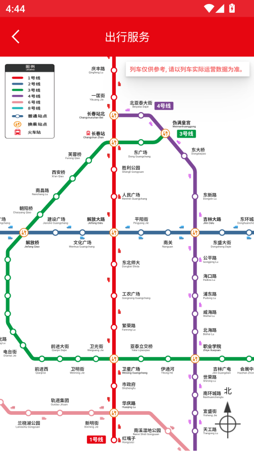 使用指南截图3