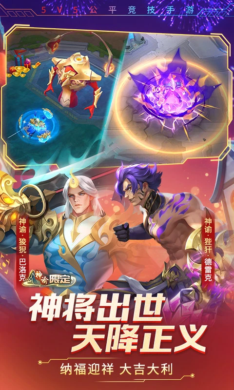 时空召唤无限钻石无限硬币版下载 第5张图片
