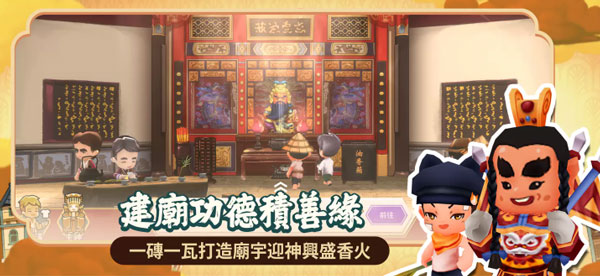 恒乐町新生破解版无限钻石 第2张图片