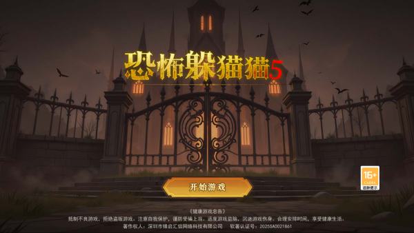 新手指南截图1
